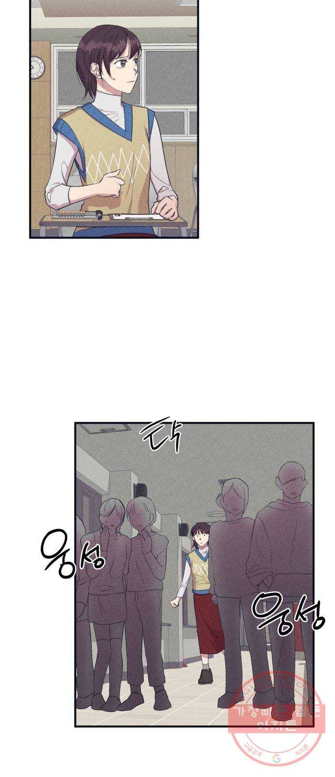 호시탐탐 46화 4