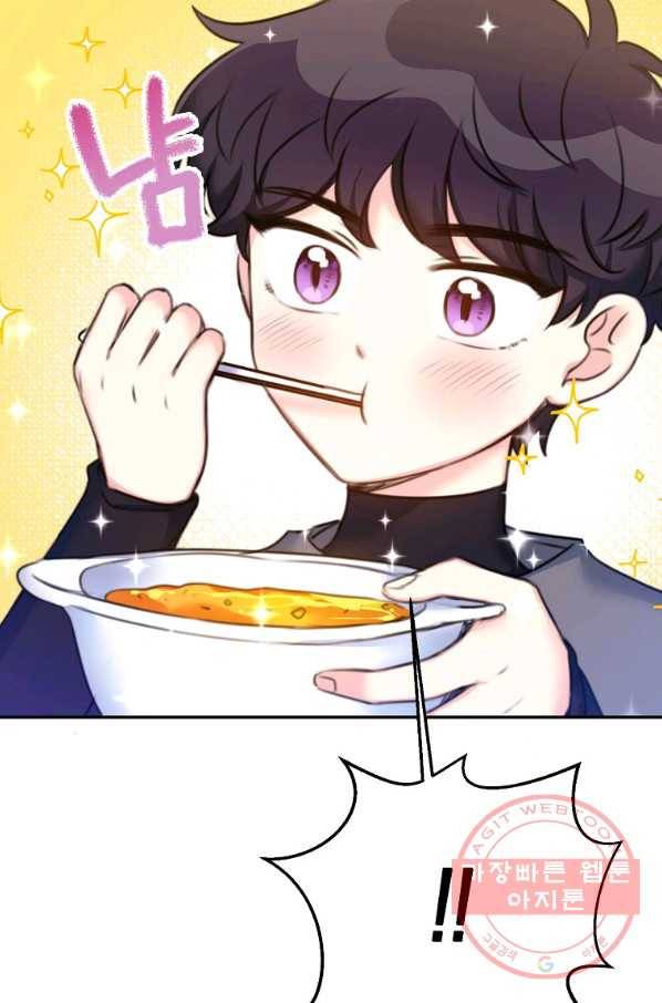 악녀의 딸로 태어났다 18화 3