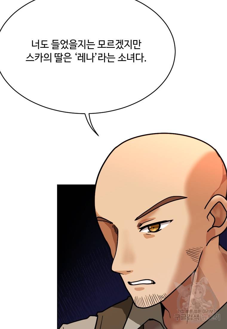 라이프 크라이 7화 11