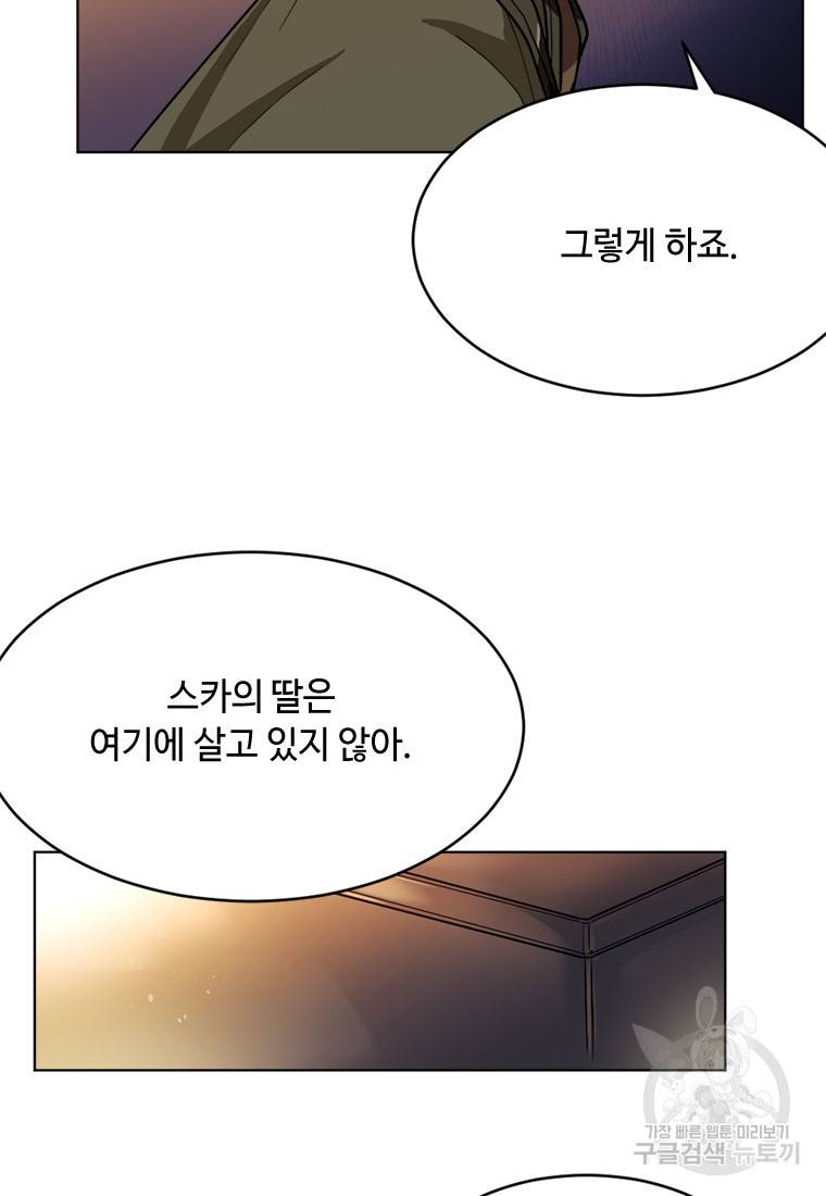 라이프 크라이 7화 14