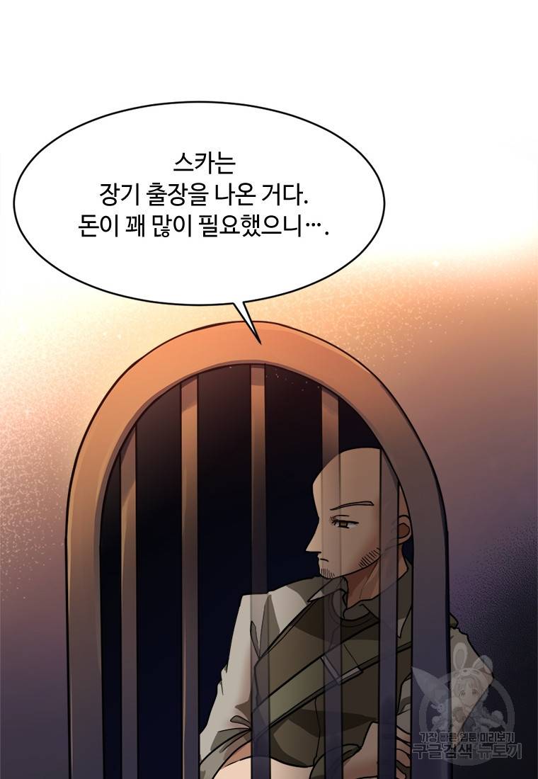 라이프 크라이 7화 16
