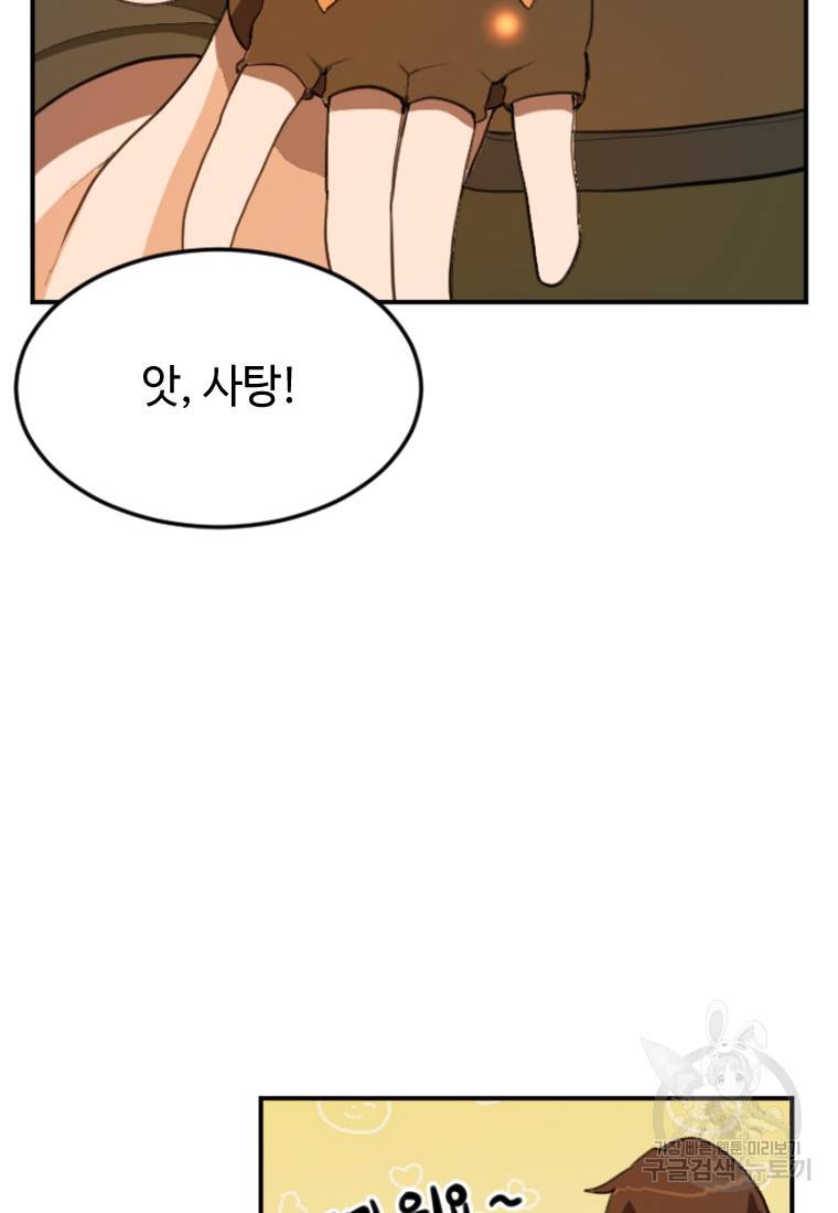 라이프 크라이 17화 18