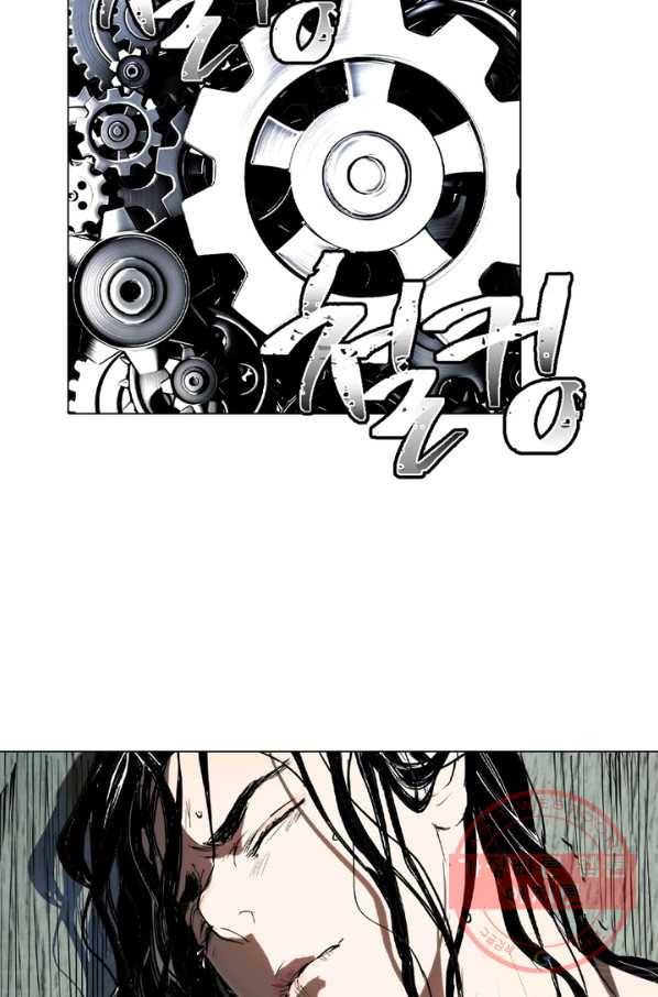한기담 82화 3