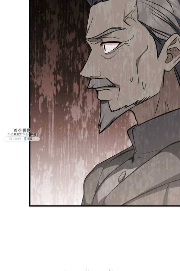 8클래스 마법사의 회귀 37화 16
