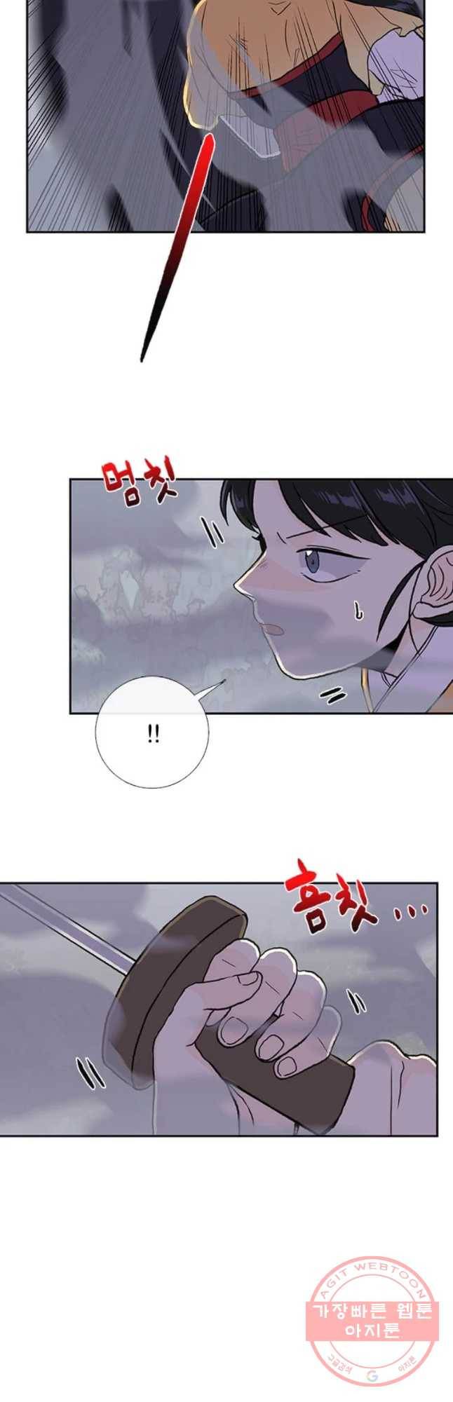 학사재생 183화 2