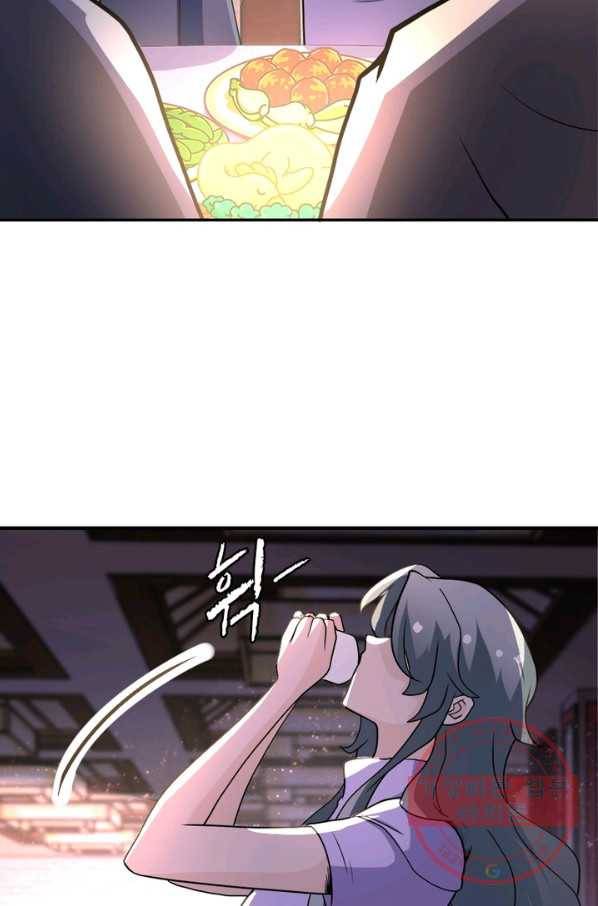 링 오브 가디언 101화 17