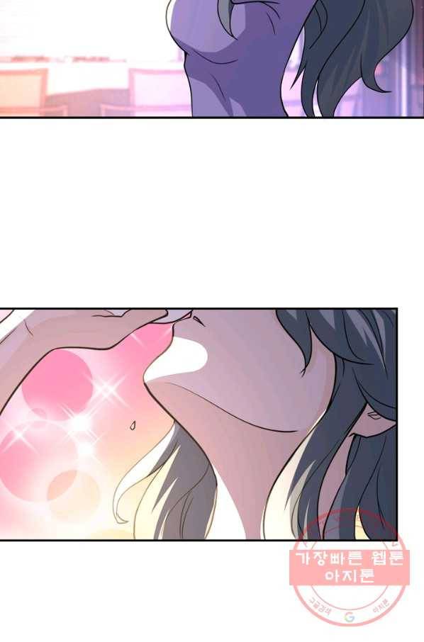 링 오브 가디언 101화 18