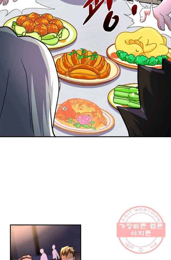 링 오브 가디언 101화 33