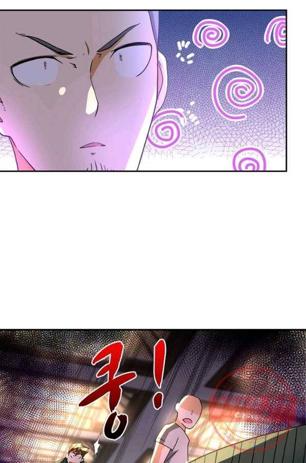 링 오브 가디언 101화 36