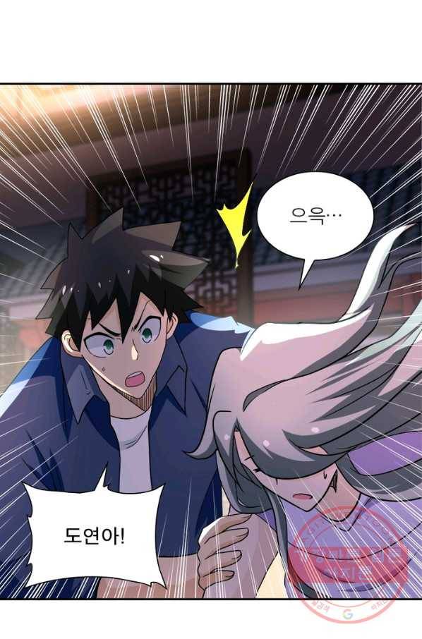 링 오브 가디언 101화 39