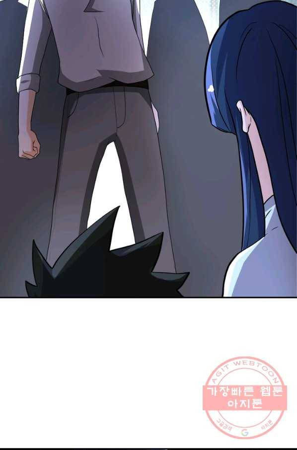 링 오브 가디언 101화 49