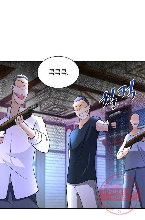링 오브 가디언 101화 55