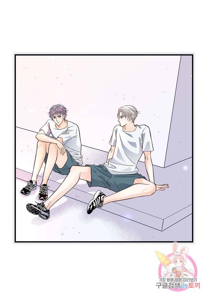 사랑이 아니다 49화 12