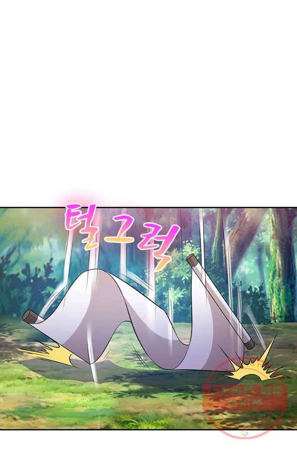 역천지존 15화 1