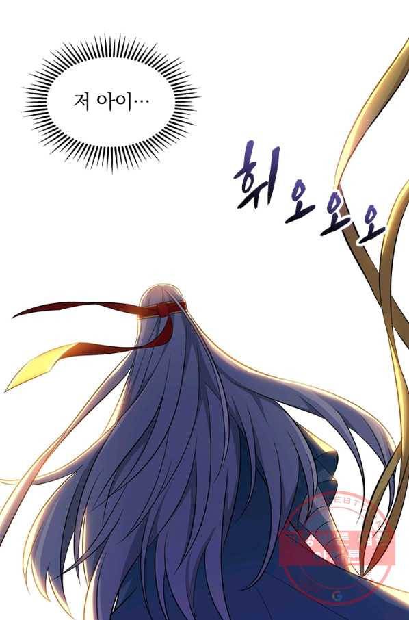 역천지존 15화 8