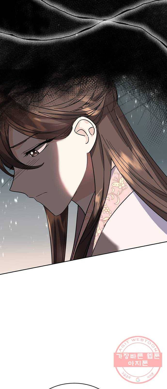 그림자 신부 37화 37