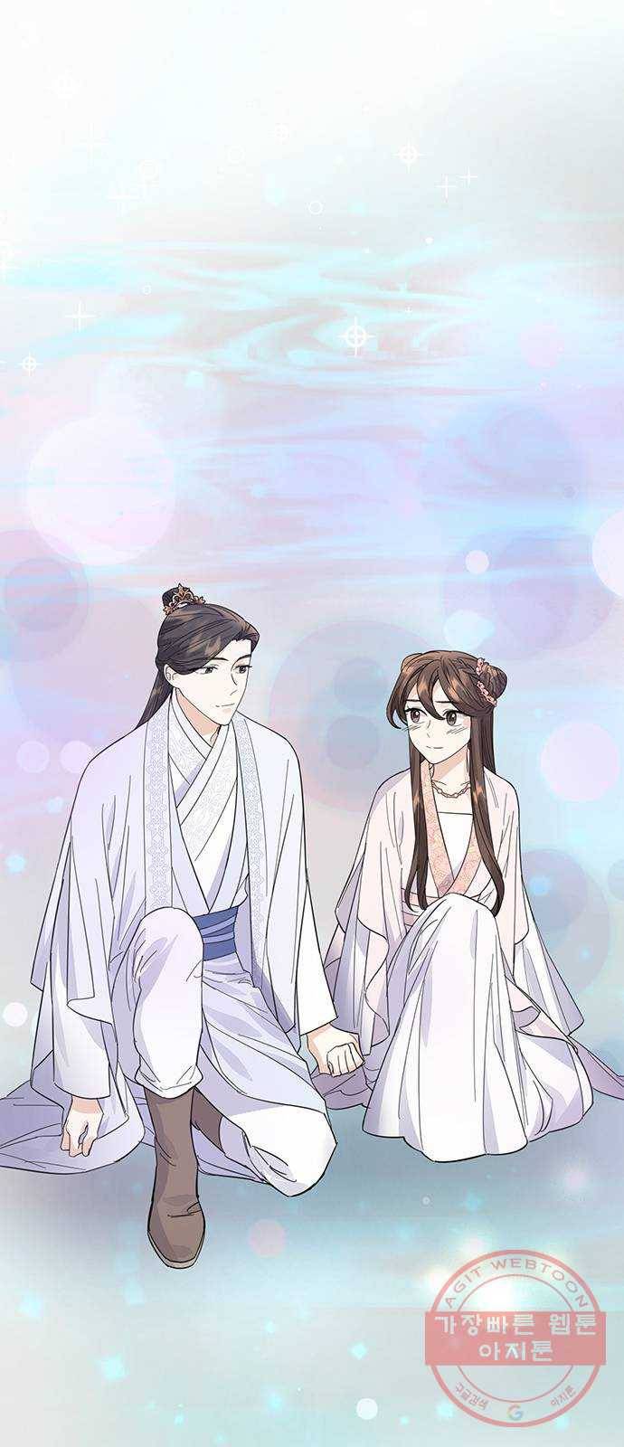 그림자 신부 37화 58