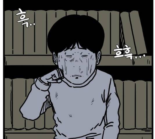 장난감 22화 7