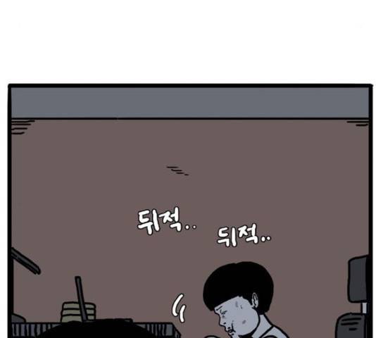 장난감 22화 9