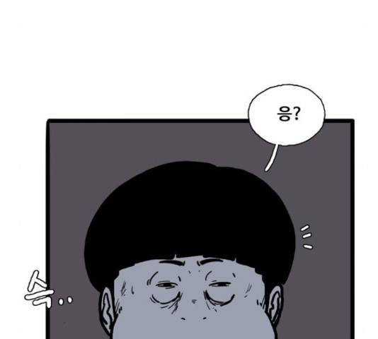 장난감 22화 15
