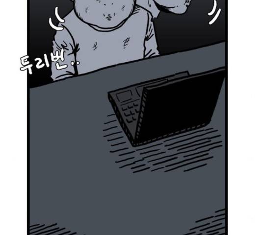 장난감 22화 22