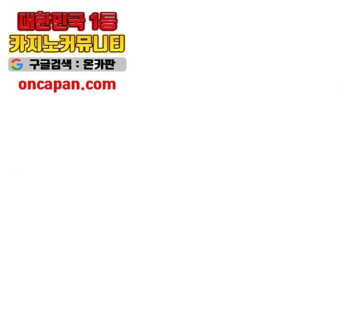 장난감 22화 25