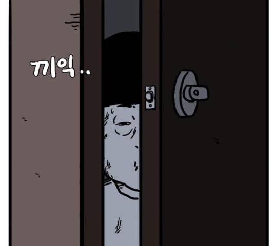 장난감 22화 33