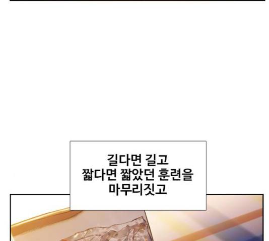 삼매경 31화 7