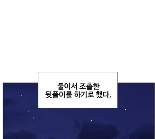 삼매경 31화 9