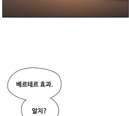삼매경 31화 11