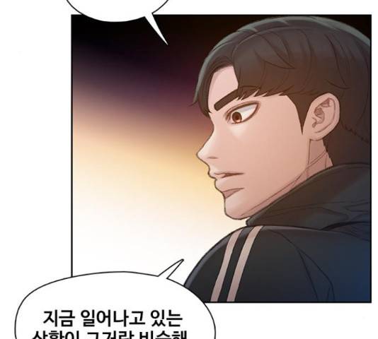 삼매경 31화 12