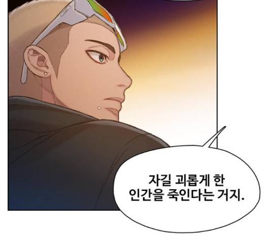 삼매경 31화 14