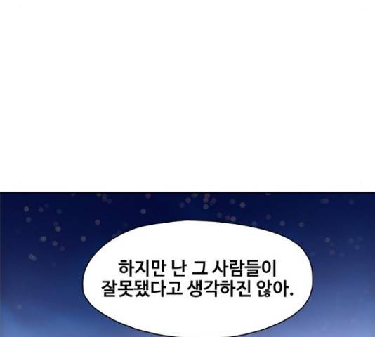 삼매경 31화 15