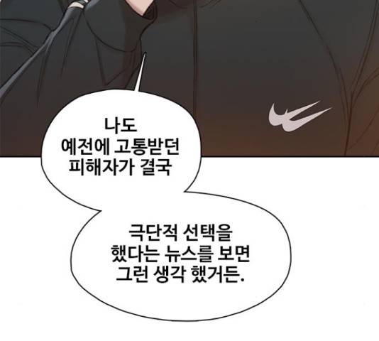 삼매경 31화 17