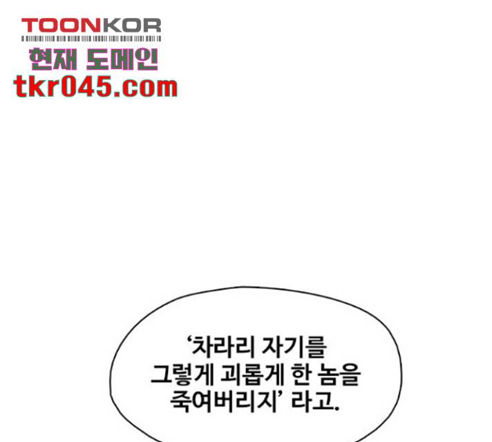 삼매경 31화 18