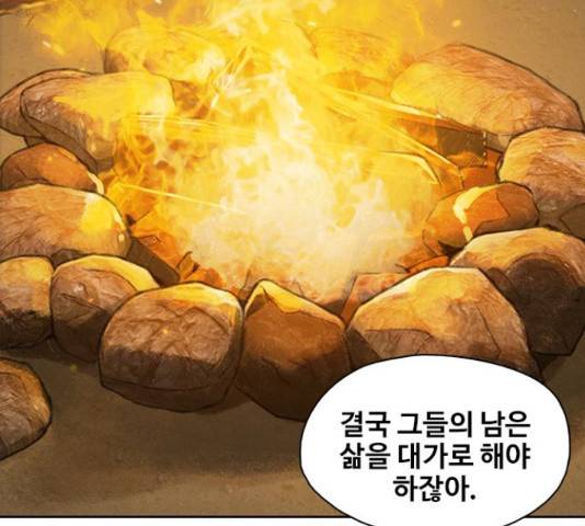 삼매경 31화 21