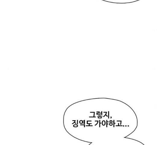 삼매경 31화 22