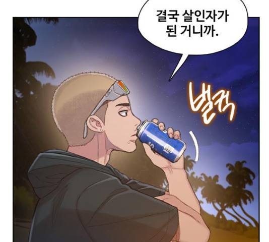 삼매경 31화 23
