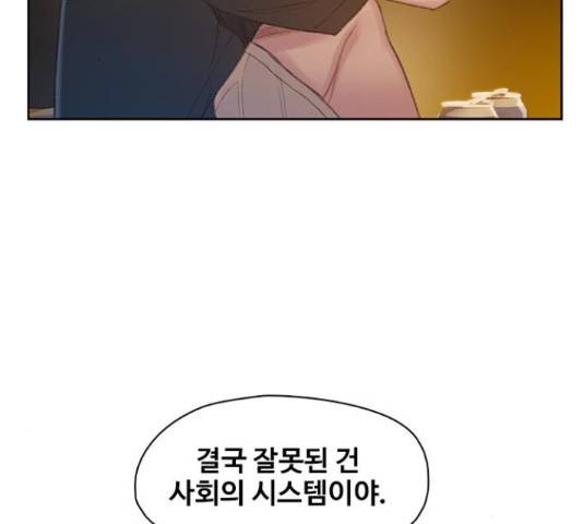 삼매경 31화 24