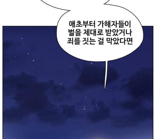 삼매경 31화 25