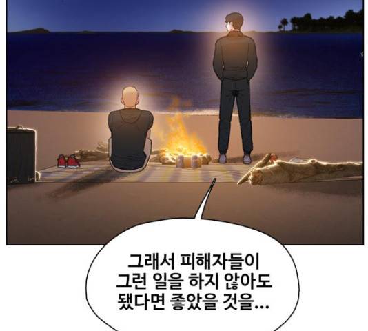 삼매경 31화 26