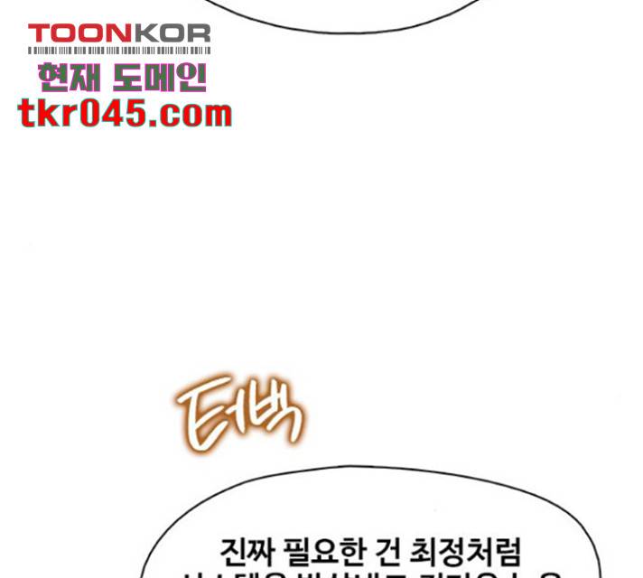 삼매경 31화 27