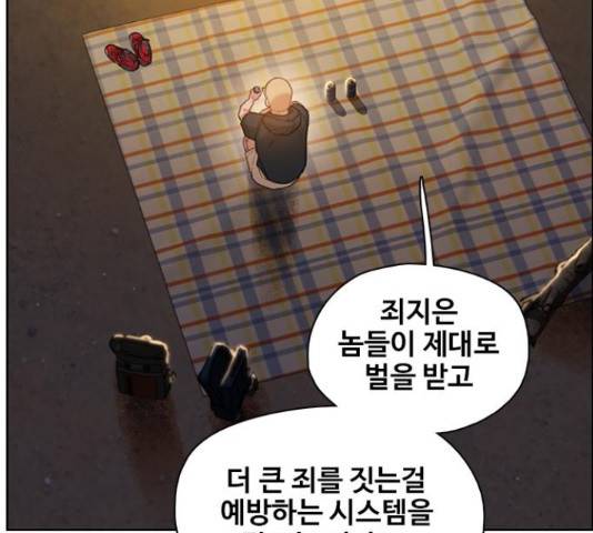 삼매경 31화 29