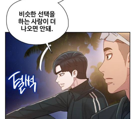 삼매경 31화 31
