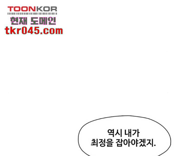 삼매경 31화 34