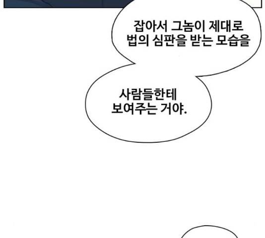 삼매경 31화 36