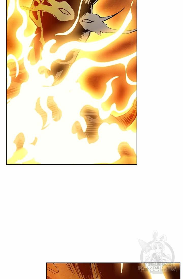 신마 60화 11