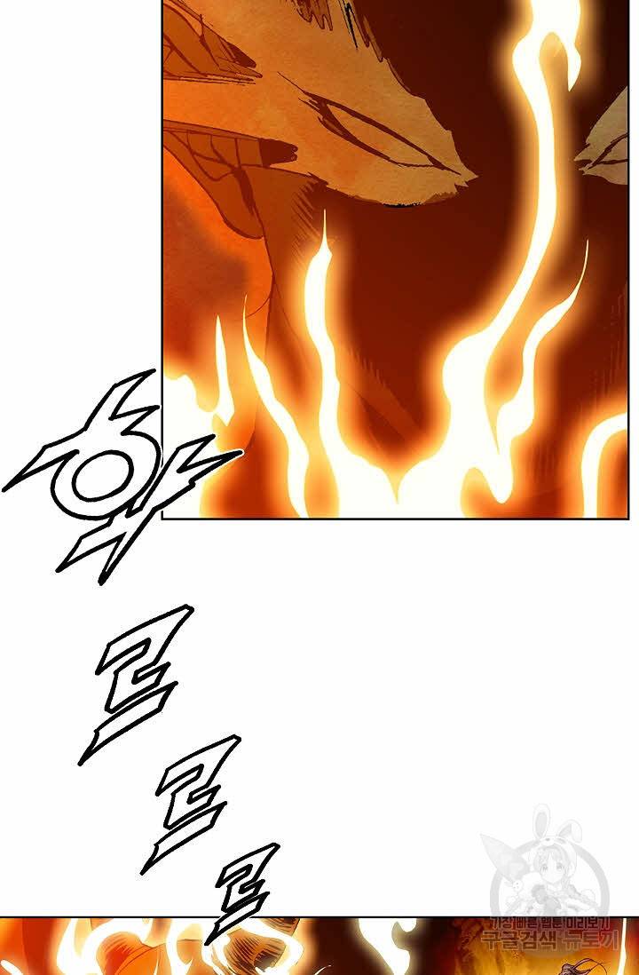 신마 60화 12