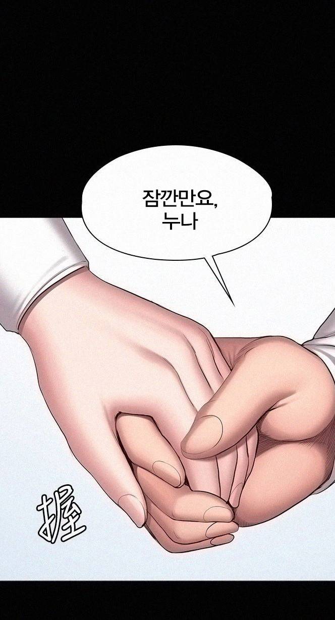 피트니스 - 94화 7