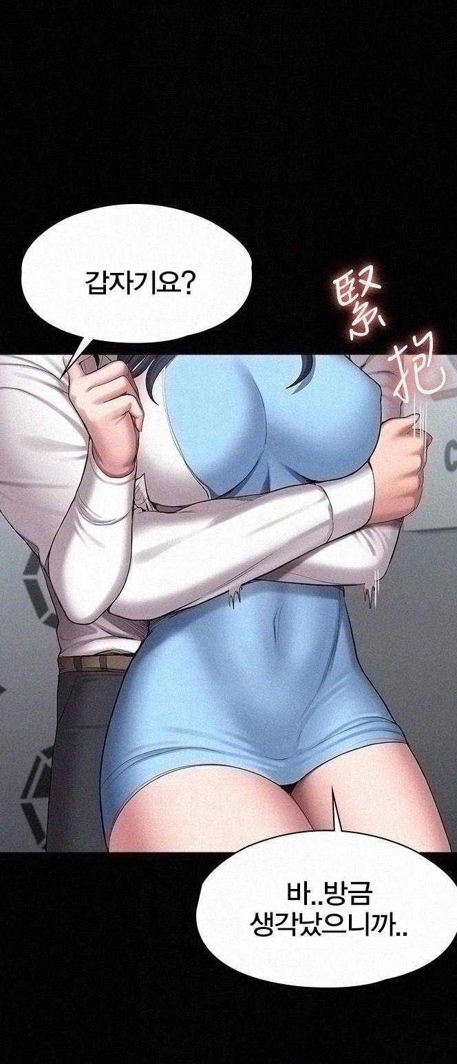 피트니스 - 94화 10